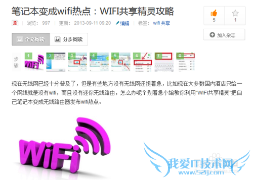 wifiϴô