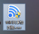深澜客户端校园网无法共享wifi问题解决办法