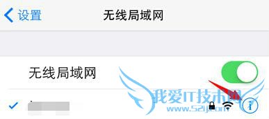 为什么iPhone连接WiFi总显示密码错误?