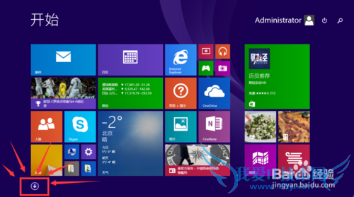 Wifi共享精灵怎么卸载?