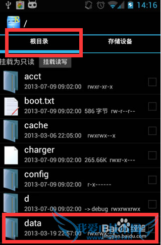 怎么查看用wifi万能钥匙破解的wifi密码