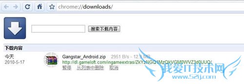 gameloft系列不用WIFI也能下载数据包