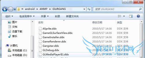 gameloft系列不用WIFI也能下载数据包