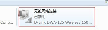 wifi免费上网共享精灵解决“没有可用的无线网卡