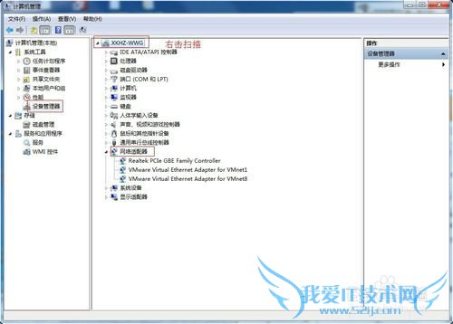 wifi免费上网共享精灵解决“没有可用的无线网卡