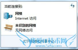 wifi免费上网共享精灵解决“没有可用的无线网卡
