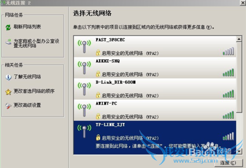 wifi免费上网共享精灵解决“没有可用的无线网卡