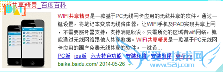 过节回家没有wifi肿么办