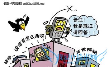 过节回家没有wifi肿么办
