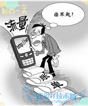 过节回家没有wifi肿么办
