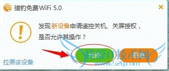 ԱwifiʹֻңعرյĻ