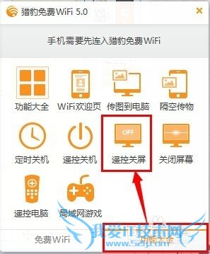 ԱwifiʹֻңعرյĻ