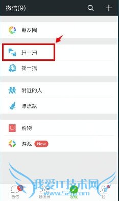 ԱwifiʹֻңعرյĻ