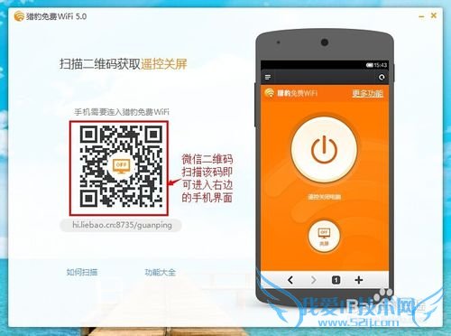 ԱwifiʹֻңعرյĻ