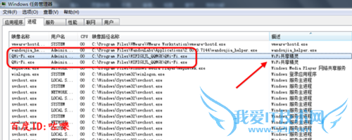 QQ管家wifi共享精灵怎么用