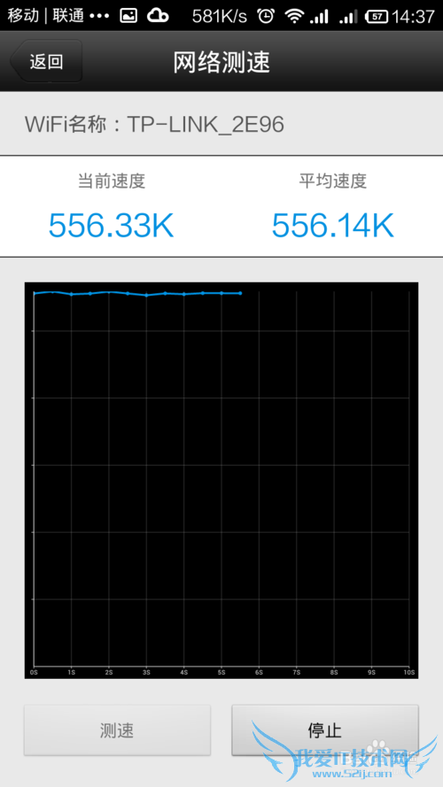 Andriod手机Wifi万能钥匙使用方法
