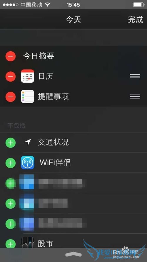 ʹ°WiFiIOS8֪ͨ