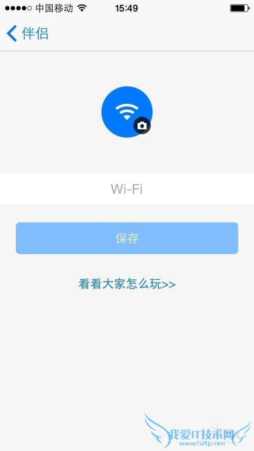 ʹ°WiFiIOS8֪ͨ