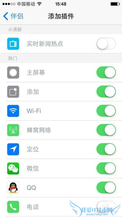 ʹ°WiFiIOS8֪ͨ