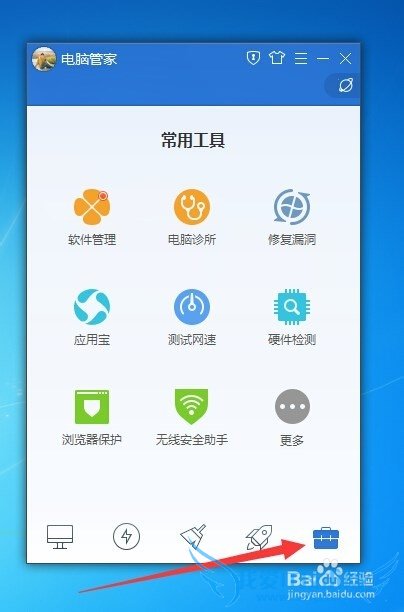 擦看自己的wifi所连接的隐秘设备
