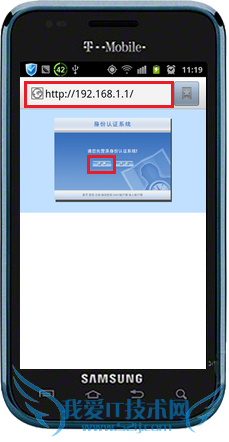 安卓手机登陆无线网络配置方法 手机wifi链接