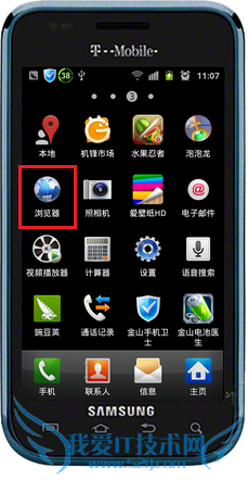 安卓手机登陆无线网络配置方法 手机wifi链接