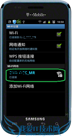 安卓手机登陆无线网络配置方法 手机wifi链接