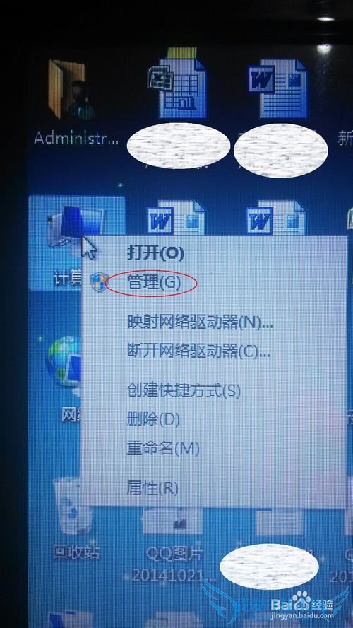 win7笔记本不小心禁用WiFi怎么办