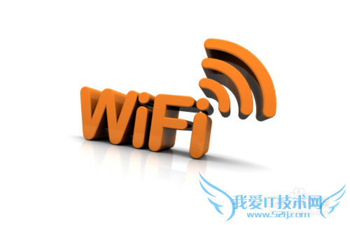β鿴wifi