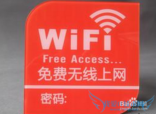 β鿴wifi
