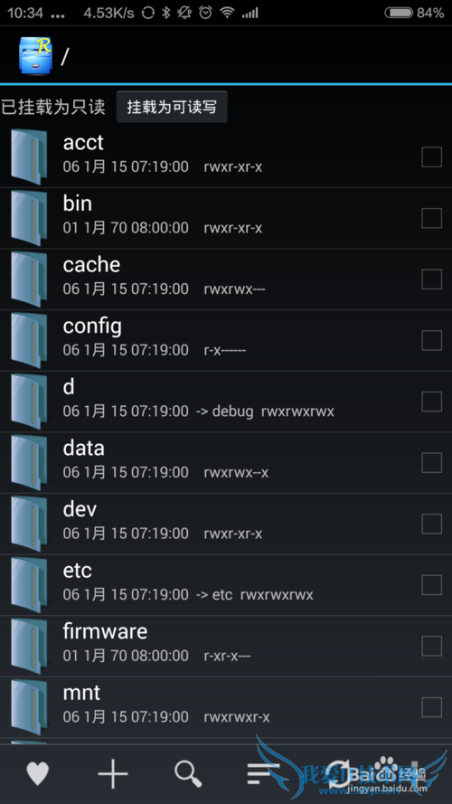 查看360wifi已分享热点的密码