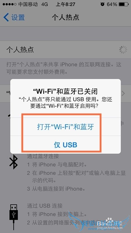 iPhone5SôWIFIȵ IOS8ȵ