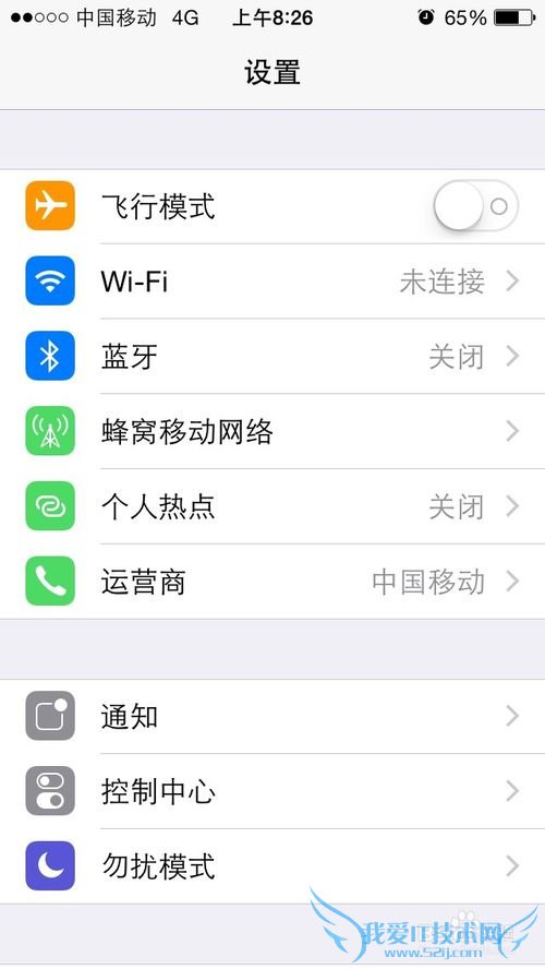 iPhone5SôWIFIȵ IOS8ȵ