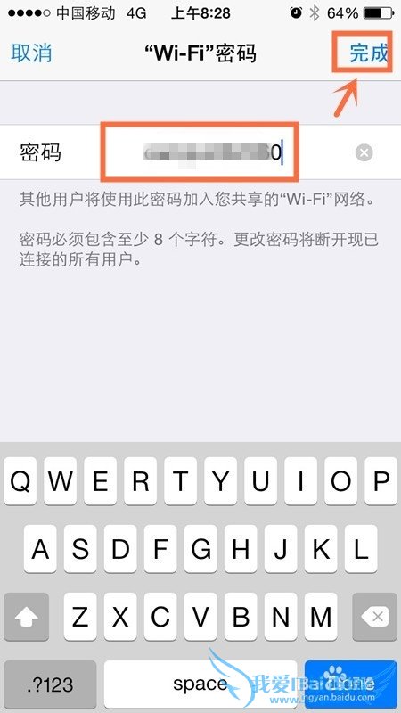 iPhone5SôWIFIȵ IOS8ȵ