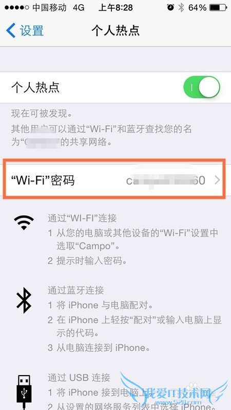 iPhone5SôWIFIȵ IOS8ȵ