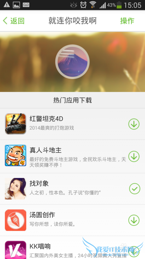 wifi宝怎么分享自己的wifi