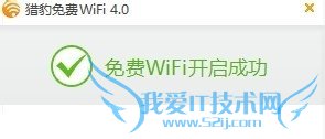 ʼǱ˲һ·wifi