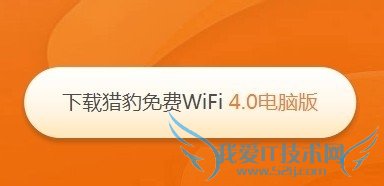 ʼǱ˲һ·wifi