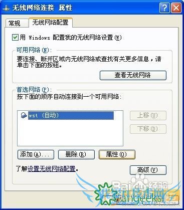 让你的电脑变身无线路由,defy共享wifi
