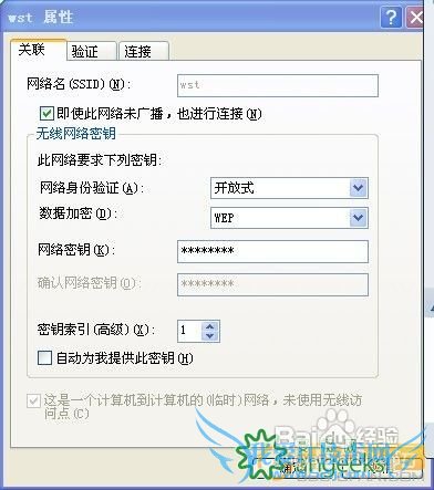 让你的电脑变身无线路由,defy共享wifi