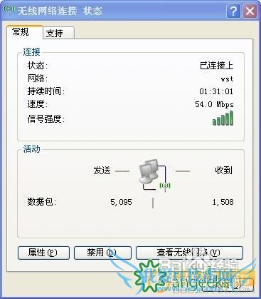 让你的电脑变身无线路由,defy共享wifi