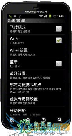 让你的电脑变身无线路由,defy共享wifi