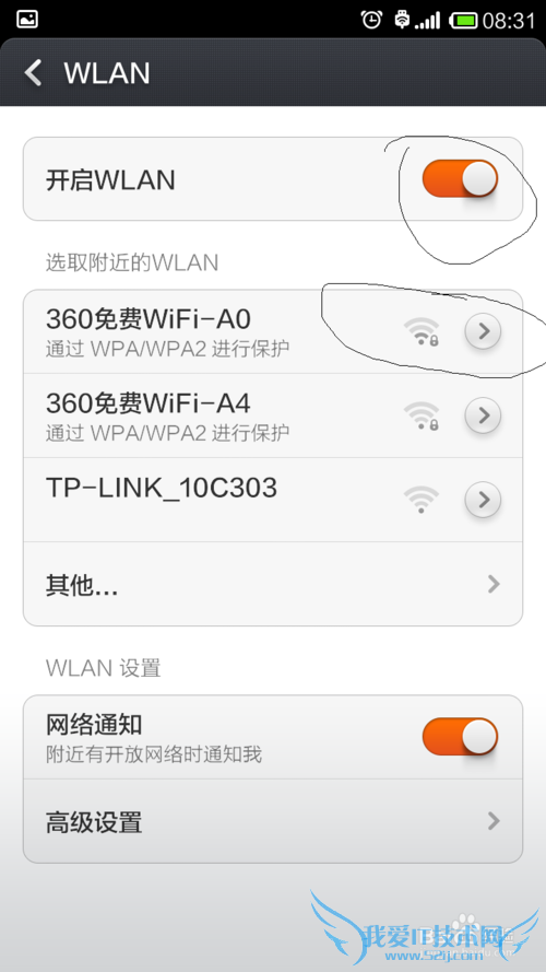 С2wifiôãС2wifiʹý̳