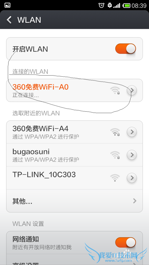 С2wifiôãС2wifiʹý̳