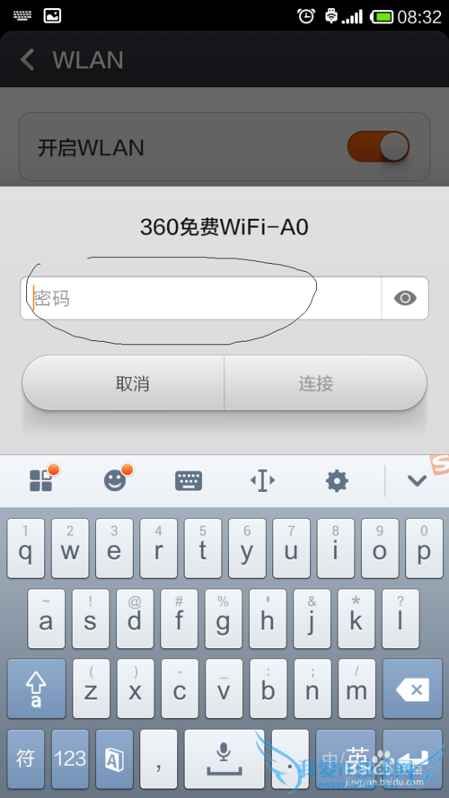 С2wifiôãС2wifiʹý̳