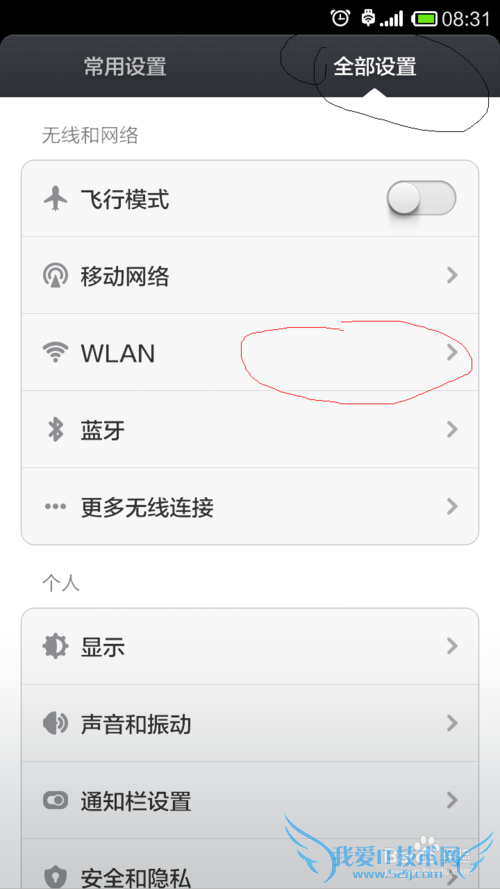 С2wifiôãС2wifiʹý̳