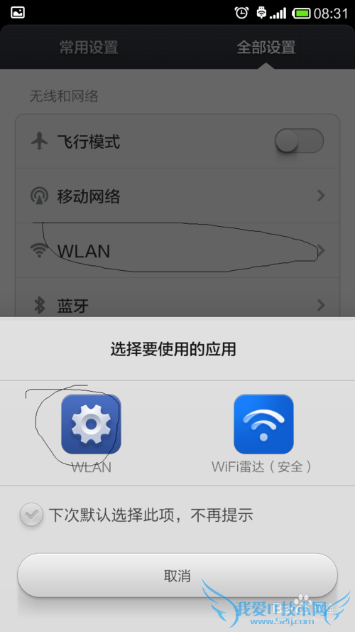 С2wifiôãС2wifiʹý̳