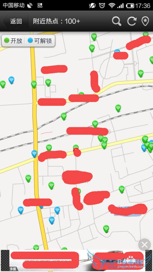 wifi万能钥匙能用吗?如何使用wifi万能钥匙