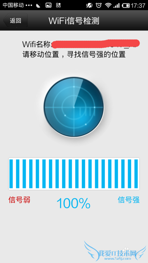 wifi万能钥匙能用吗?如何使用wifi万能钥匙