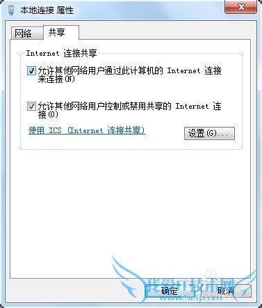 WIFIʾrmmpadapt32.exeֹͣ